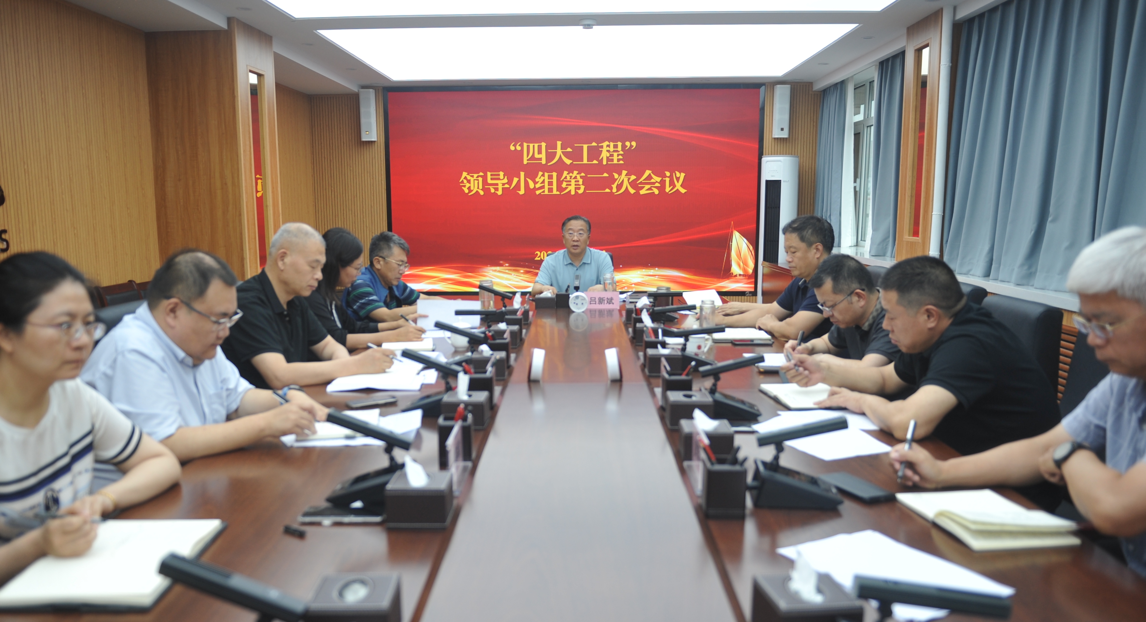 省社科院召開“四大工程”領導小組第二次會議暨院重點工作調度會